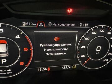 Устранение ошибок рулевых реек AUDI